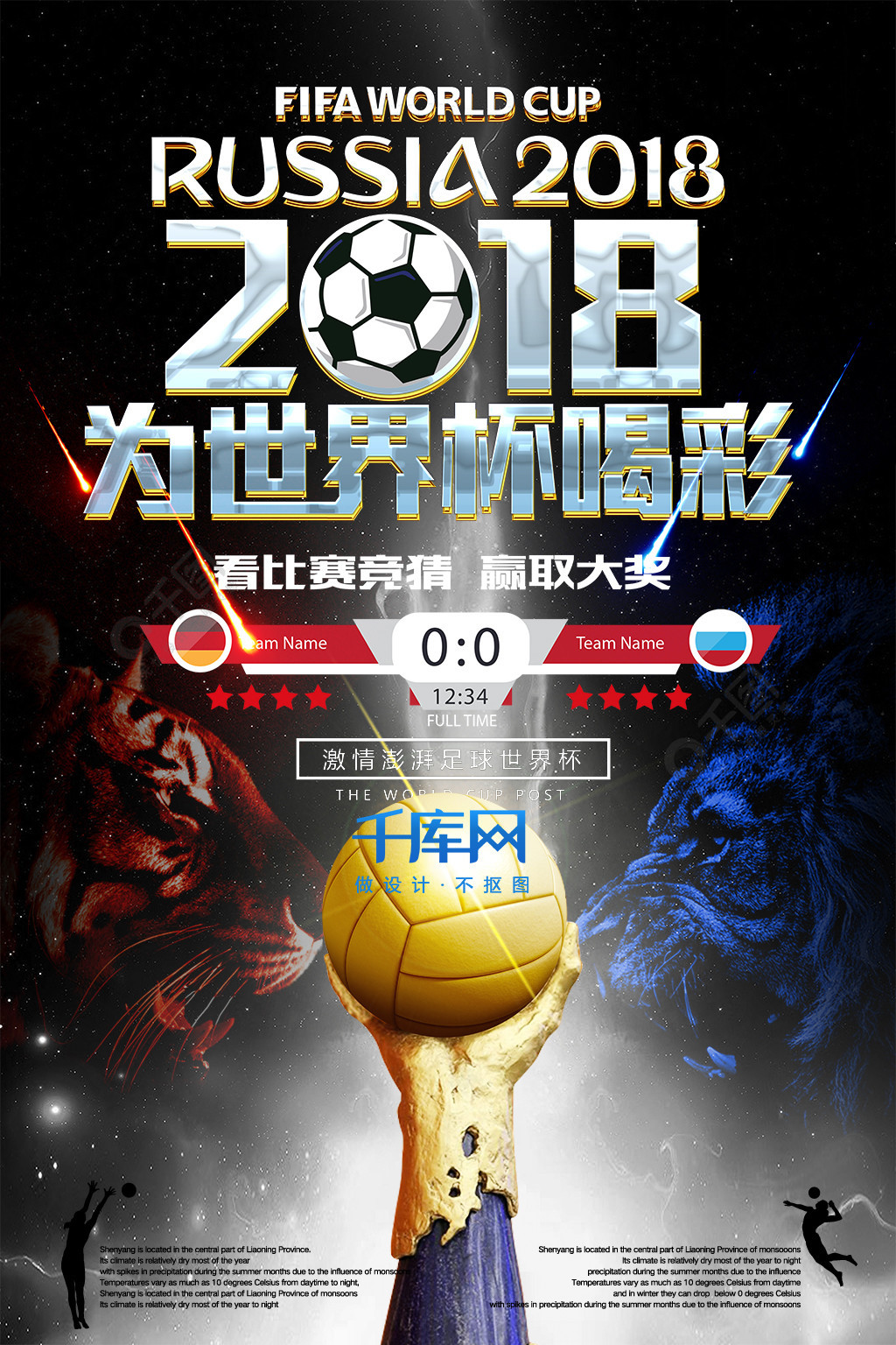 至关重要亚