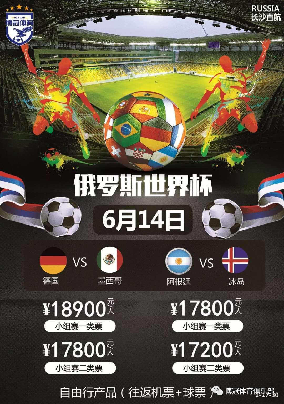 融合吉祥