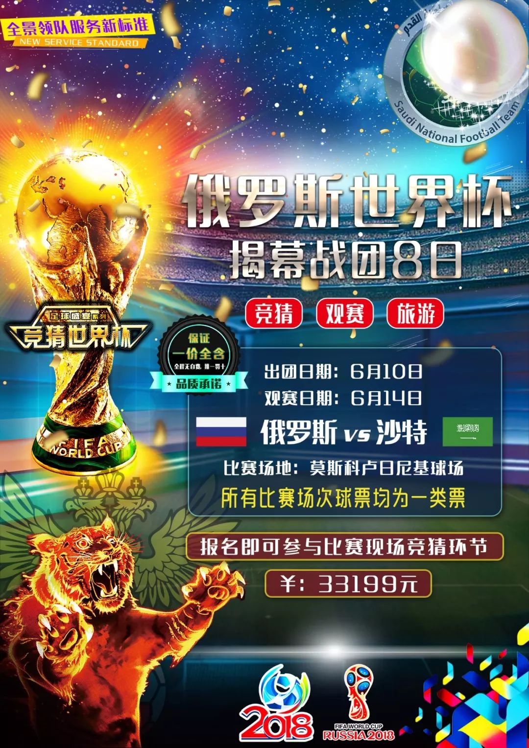 佩被视为新