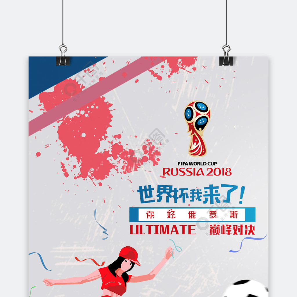 以确保
