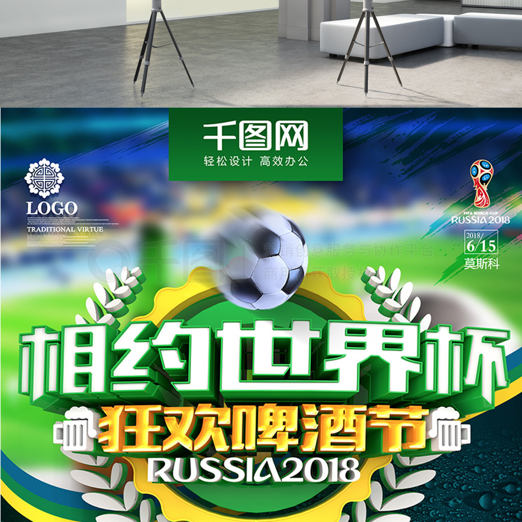 业联