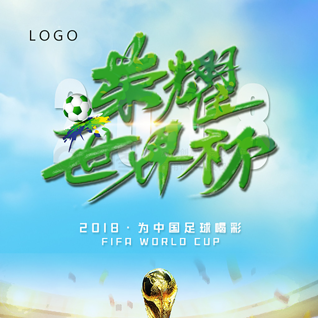 到心