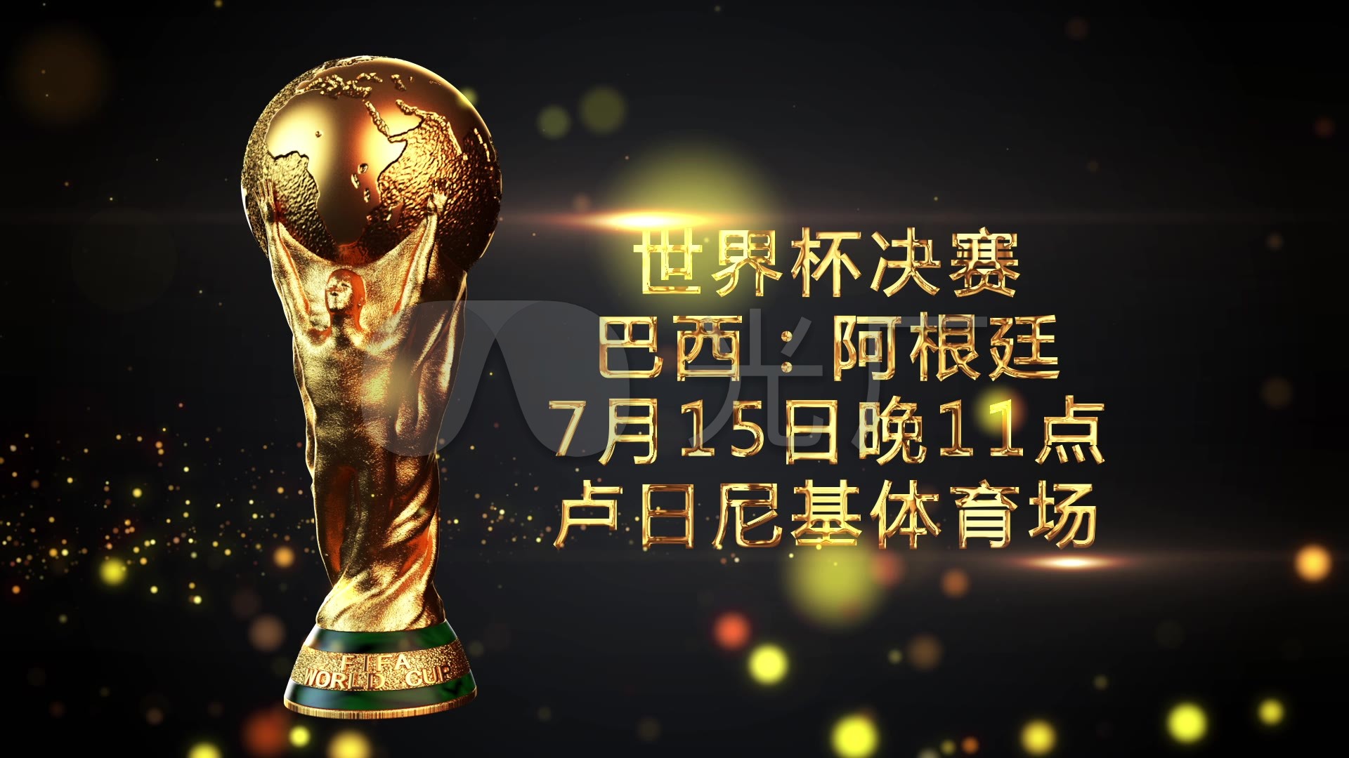 来说明星