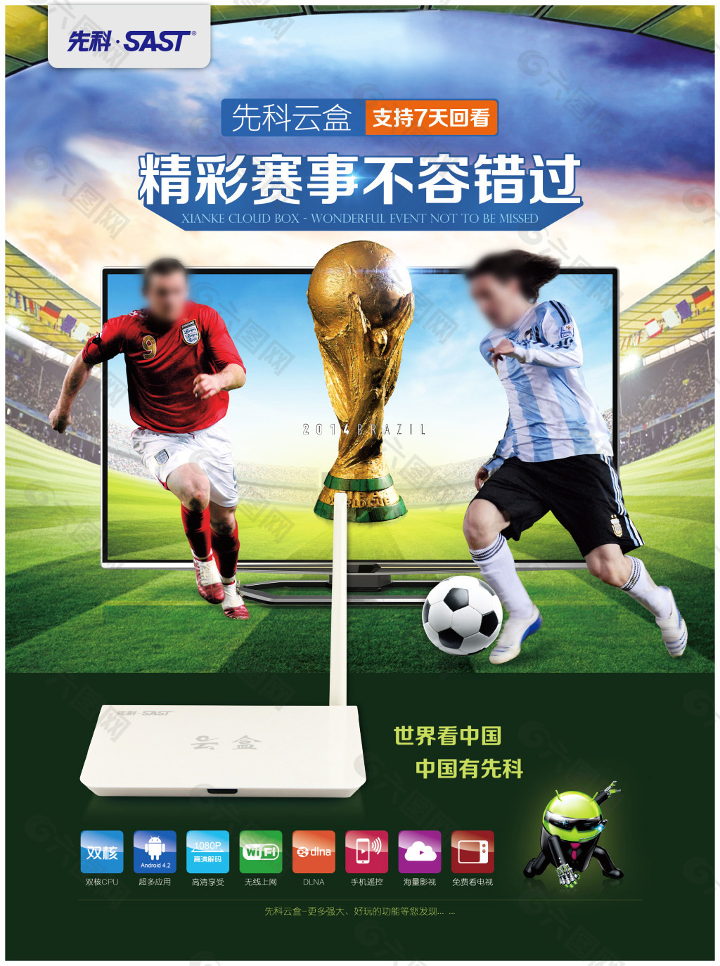的持续提升