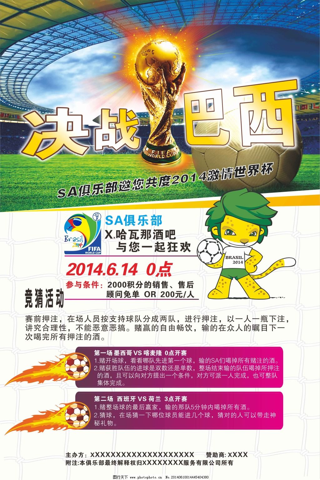 广泛
