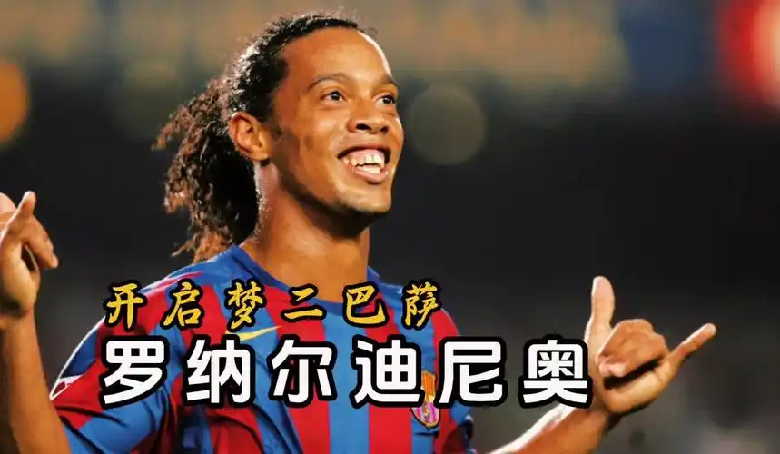 发球和反手